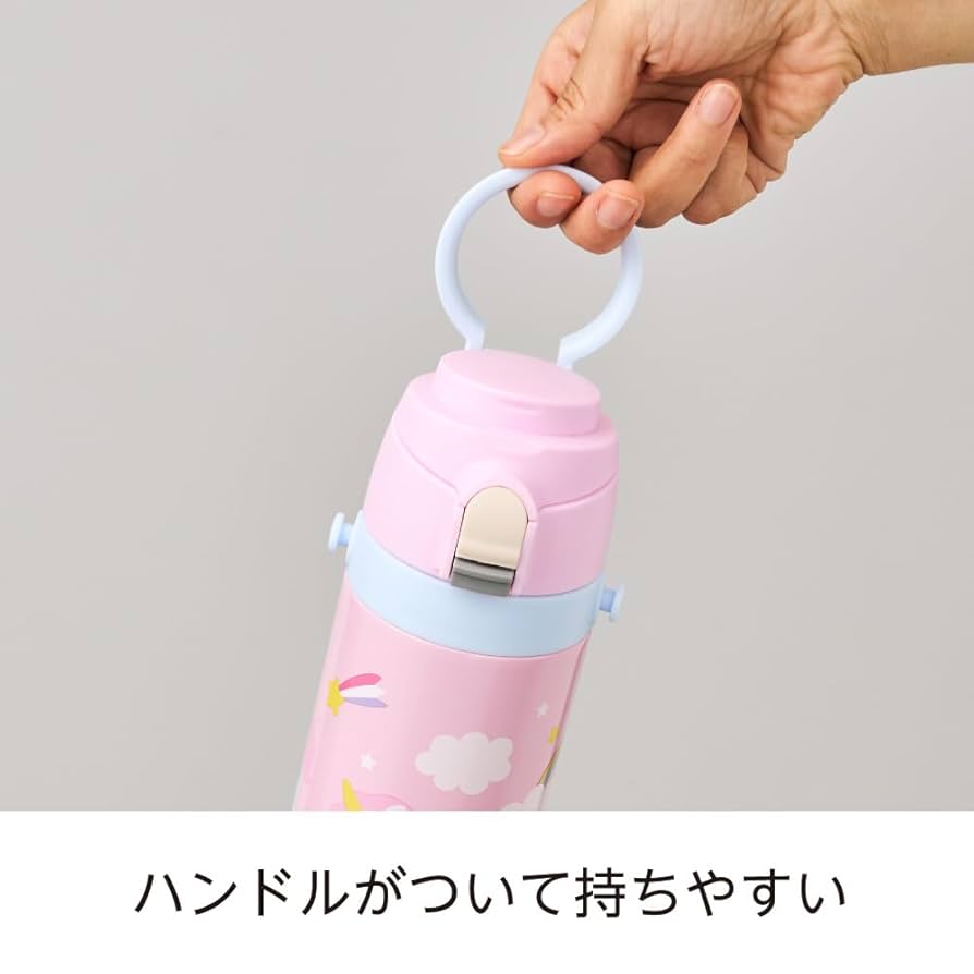 Amazon｜【そこまで洗えるキッズボトル】 ドウシシャ 水筒 子供